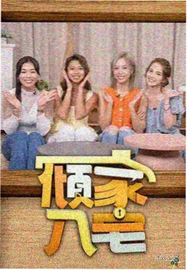 在线看美女-国风汉服分类合集封面二