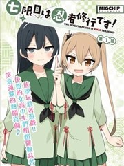 在线看美女-街拍达人分类合集封面一
