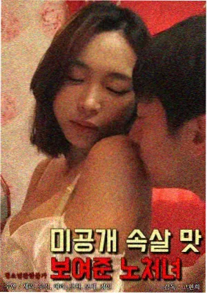 在线看美女-时尚写真分类合集封面三