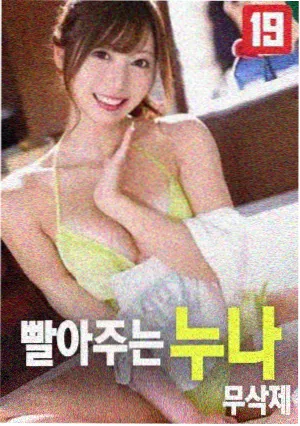 在线看美女-街拍达人分类合集封面三